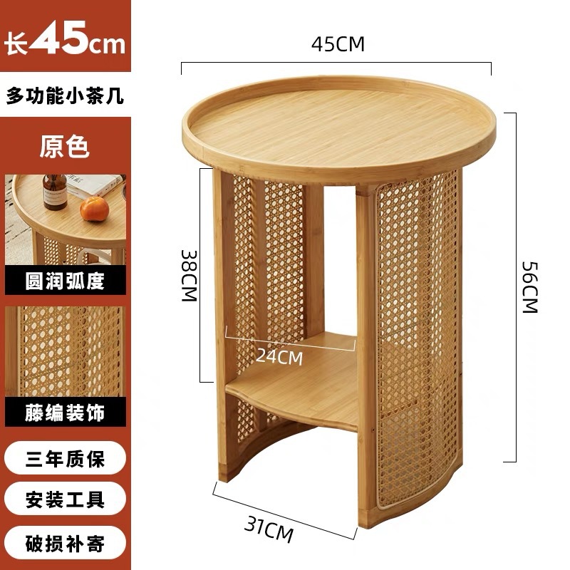 [오리지널 컬러] 플라스틱 등나무 심플 커피 테이블-45CM