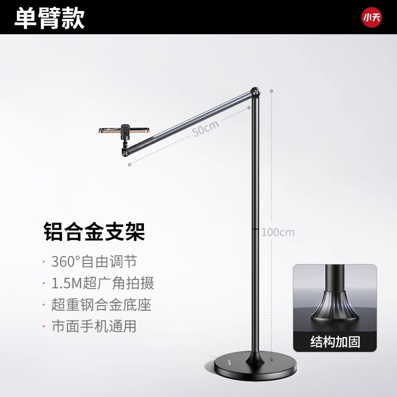 天ちゃんの携帯電話の生放送スタンドが床に落ちたベッドの上のタブレットスタンドのデスクトップの美食は書道を撮影してビデオを撮影します。