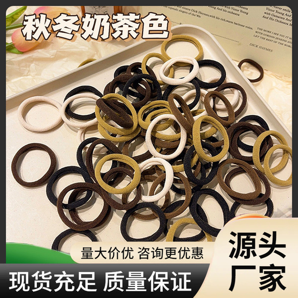 Popular Milk Coffee Color High Elastic Seamless Hair Ties 100 Pieces High Ponytail 4cm Plain Ring Rubber Band Image