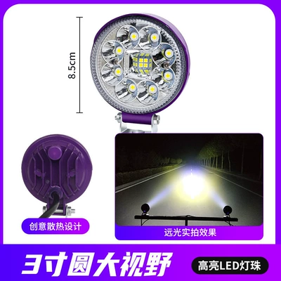 Ön faralar | and Strong Backup Lights - astigmatism-large-field-of-view-3inch-round-white-light-classic-purple