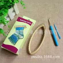 织袜器 毛线袜子编织器/简易编织器/手编补袜子器/编织工具