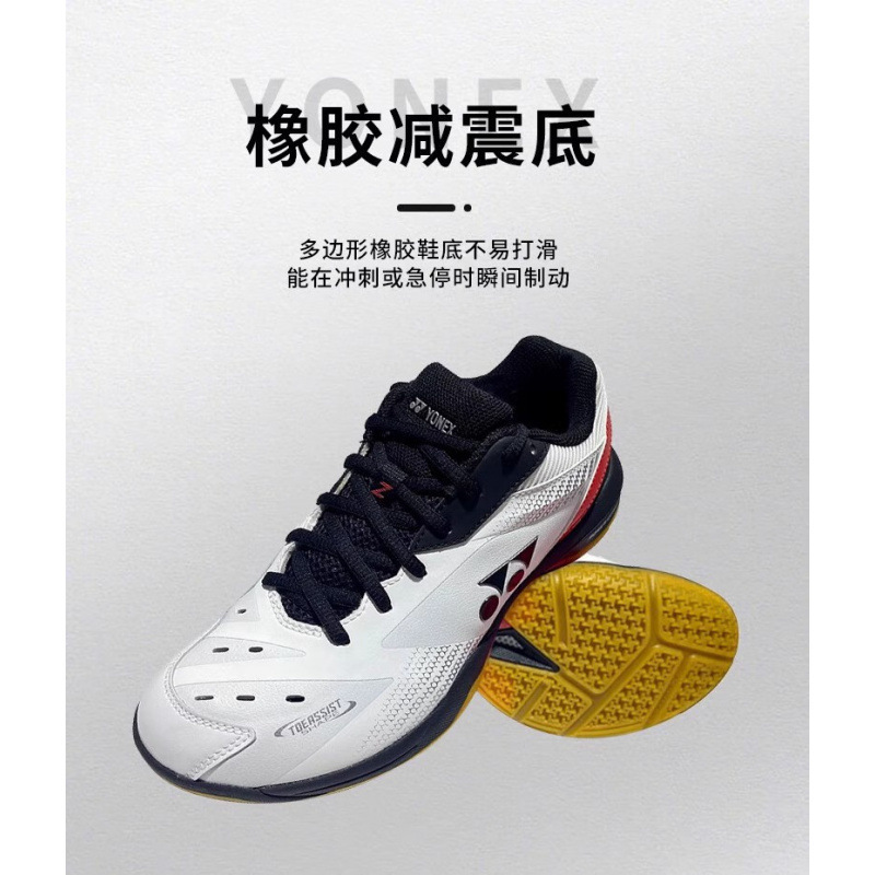 65z3 화이트 레드 블랙