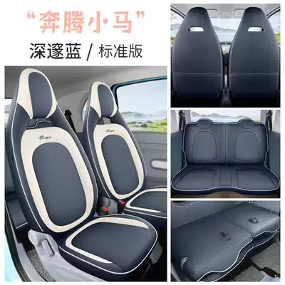 car seat covers, vibrant and | Modelə uyğun (Original) oturacaq örtükləri - deep-blue-standard-edition-note-the-model-year
