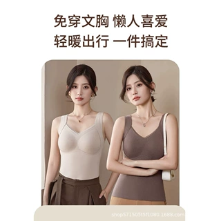 6603石墨烯保暖背心双面德绒一体杯带胸垫聚拢遮副乳蕾丝无痕美背