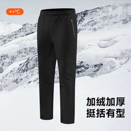 男士休闲运动秋冬加绒保暖裤子防风简约百搭通勤修身显瘦直筒长裤