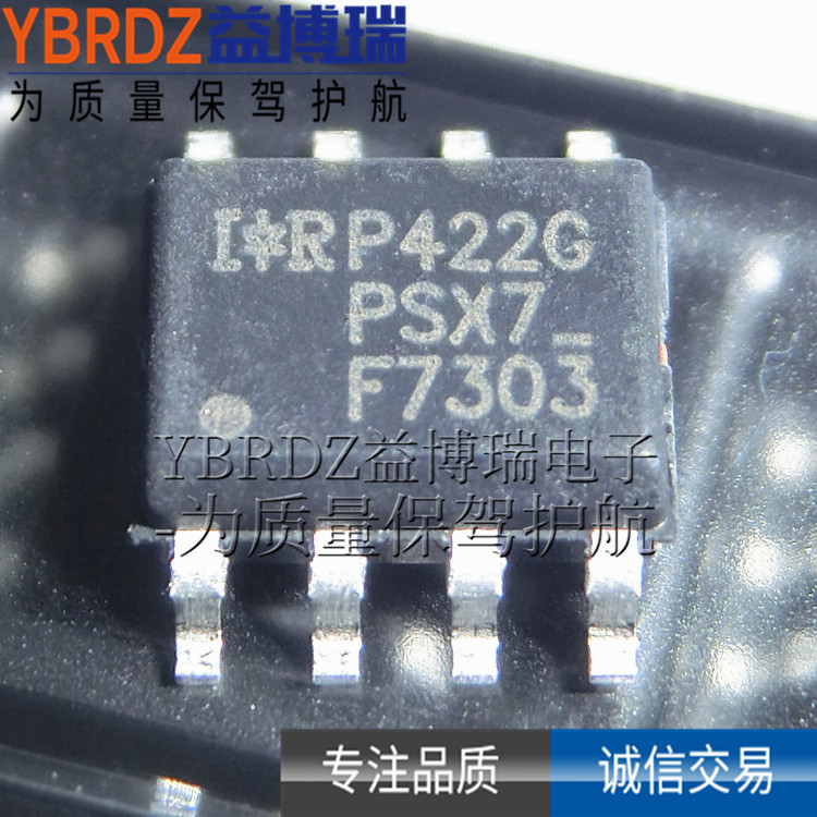 原装正品 IRF7303TRPBF 丝印 F7303 贴片 SOP-8 双N沟道场效应管
