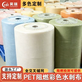 纺粘无纺布;熔喷无纺布;水刺无纺布