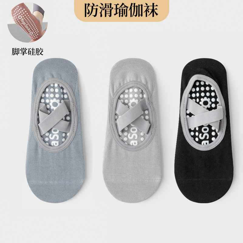 헤이즈 블루 그레이 블랙 [3 쌍]