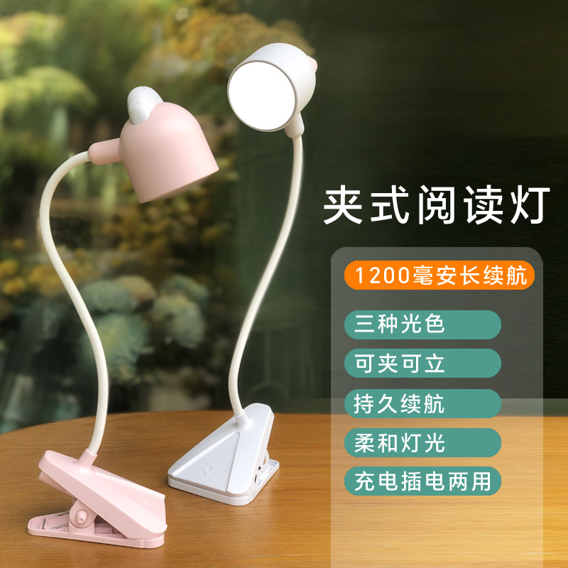 Lámpara de Escritorio con Protección Ocular de Plástico, Recargable por USB, Control Táctil, para Lectura y Estudio