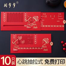 �����Y��Ո�����w����ϲ��2025����ʽ��YՈ�������c��Ո�����l