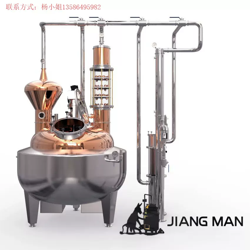 整套智能蒸馏设备 威士忌白酒酿酒设备 铜蒸馏器 尺寸定制