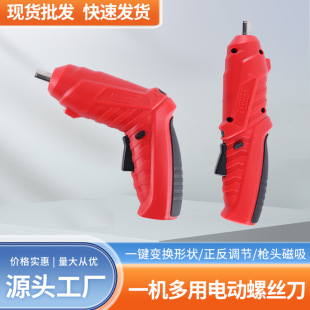 Rechargeable electric drill charging, set, small universal lithium battery, screwdriver, flashlight, screws set