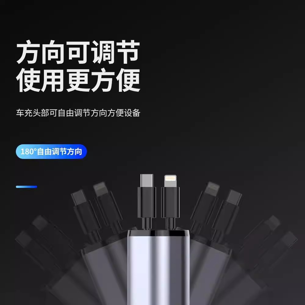 Digital display car charger with retractable cable, PD car fast charger, super fast charger, 5-in-1 cigarette lighter, cross-border