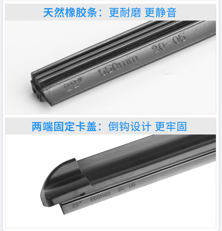 Suitable for Jac Jiayue A5 Wiper Accessories, 2020 Sehol A5 Car-Specific Boneless Rubber Strip Wiper Blades
