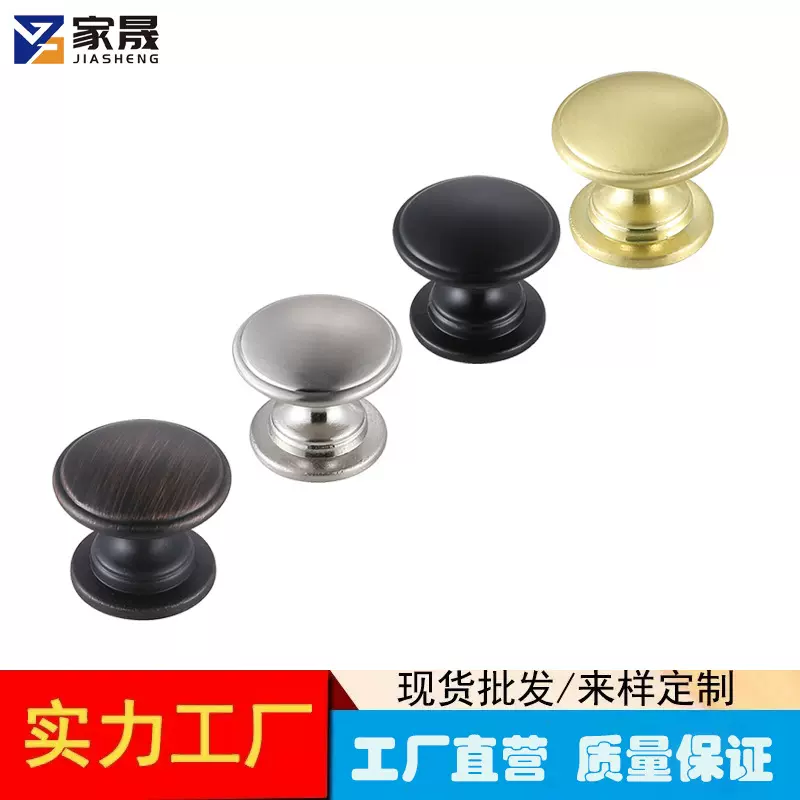 黄铜色单孔圆拉头新中式现代抽屉柜门把手橱柜衣柜门拉手轻奢风