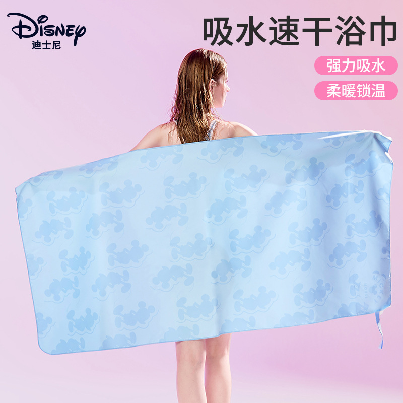 Disney
