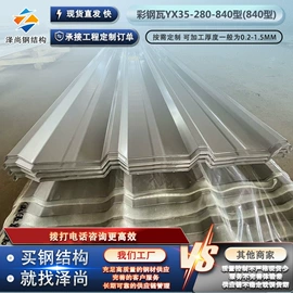 彩涂板;镀锌板;镀锌带钢