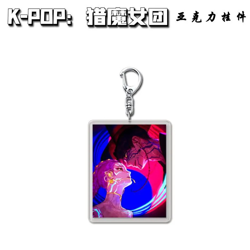 Kpop猎魔女团动漫周边超萌小老虎学生书包挂件饰亚克力钥匙扣定制|undefined