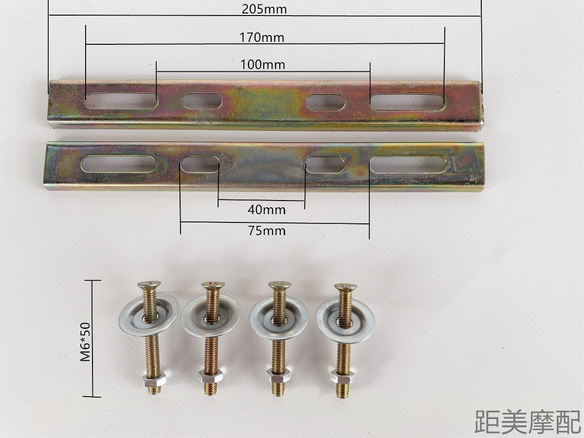 Electric Vehicle Trunk Reinforced Bottom Plate Battery Car Trunk Base Fixed Bottom Plate Trunk Mat with Screw Press Strip