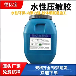 瞬间胶;纸品用胶;万能胶