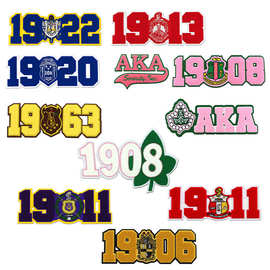 跨境热卖毛巾绣布贴补丁贴BABY服装鞋帽辅料电脑刺绣布贴数字贴