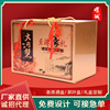 厂家现货大闸蟹礼盒酒水饮料包装盒红酒包装纸盒木质酒盒