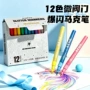 闪光爆闪大颗粒闪粉闪光笔