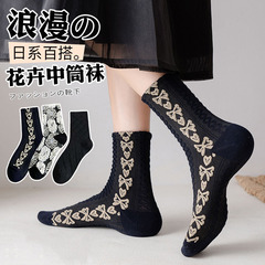 日系黑色襪子女花朵復古中筒襪秋冬ins潮長襪網紅款外穿蘿莉jk襪