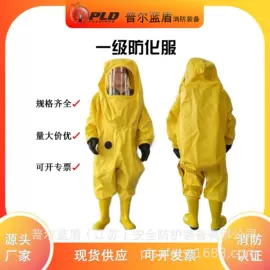 消防服;其他消防设备;其他救生器材