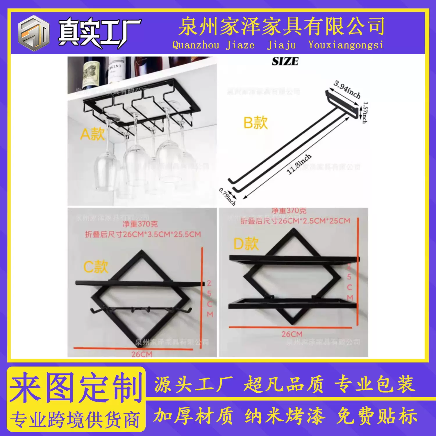 创意美式高脚红酒杯架 倒挂铁艺家用酒吧悬挂红酒杯架折叠酒杯架