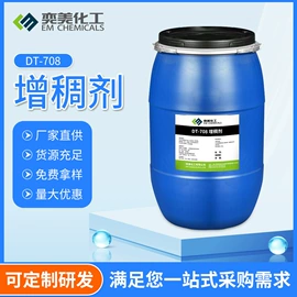 涂料增稠剂;色浆;其他染料