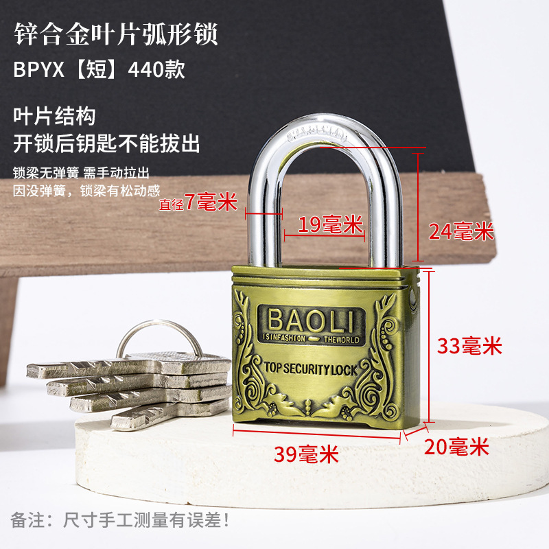 锌合金叶片锁芯古铜色铜锁芯挂锁防水防锈锁老式户外挂锁链条锁|undefined