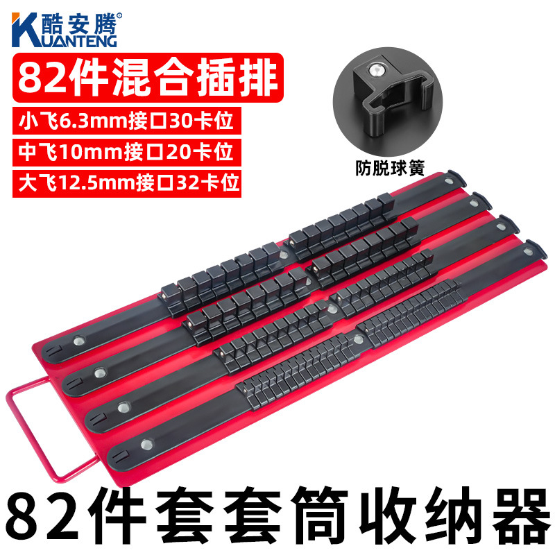 82피스 자석 슬리브 행거 세트