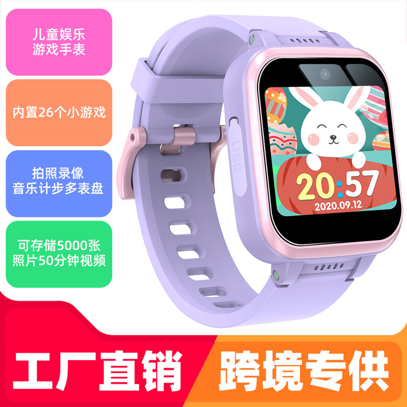 Children's Watch Y90 Photo Double Camera Multi-Dial Step Counter Game Music Video Play Large Memory Insert TF Card Children's Watch Y90 Photo Double Camera Multi-Dial Step Counter Game Music Video Play Large Memory Insert TF Card