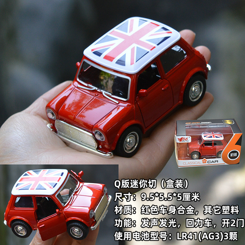 Mini classic-car