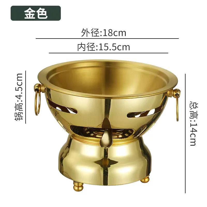 特厚单人火锅酒精环保一人一位分餐自助小火锅肥牛锅商用餐厅刷锅|undefined