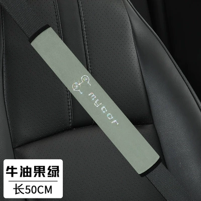 Seat belt shoulder pad pad extended long anti-wear safety - mickey-green-50cm-pair