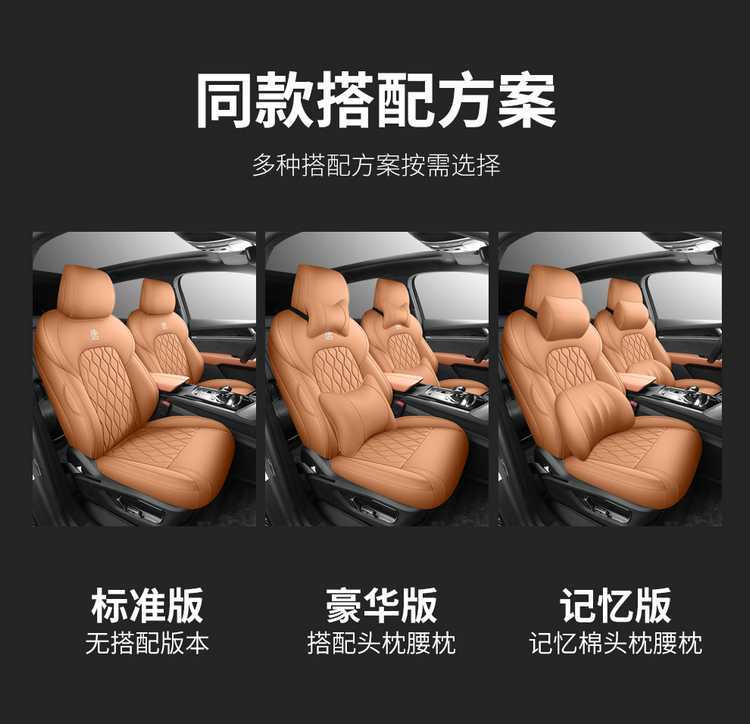 2526 BYD Tang seat covers, Smart Driving Edition Tang dmi/ev seat covers, full coverage, all-season car seat cushions