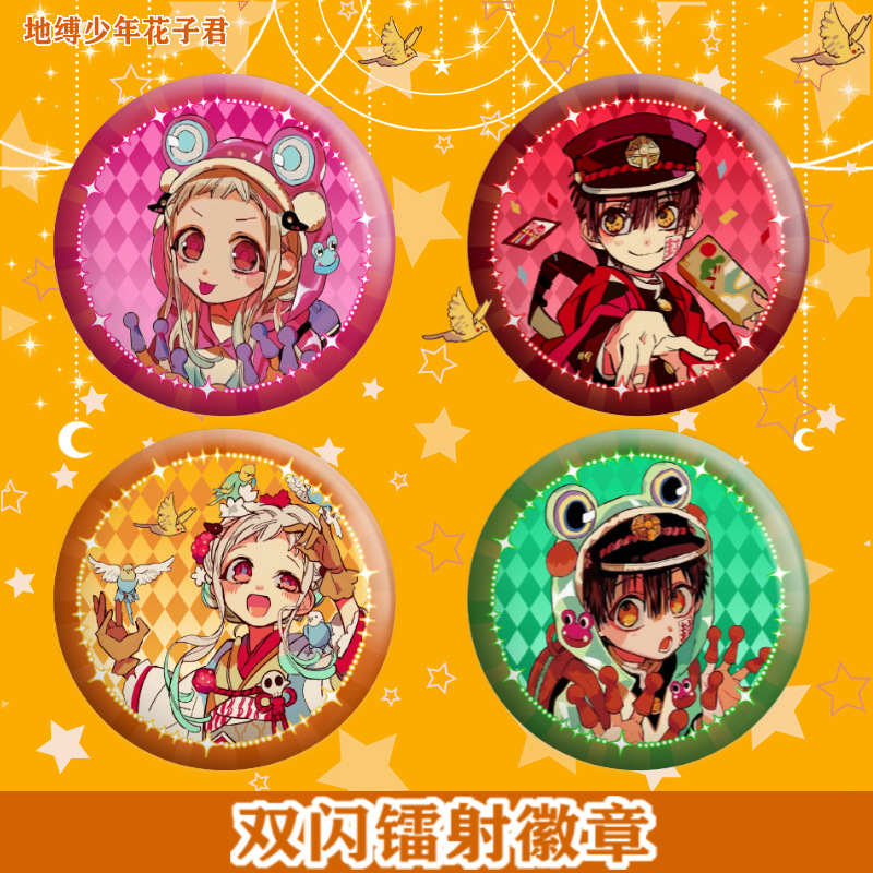 GenshinConcert2023MerchandiseFlashlightBadgeHanaKokonoeNingNingLaserGlitterPinAnimeAccessory