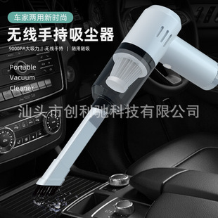 Car Vacuum Cleaner, Wireless Charging, Small Handheld, High-Power, Portable, Strong Suction for Pet Hair and Desktop Use