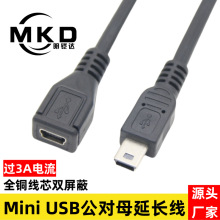 usb2.0mini usbĸLTͿmini 5pinDĸ늾