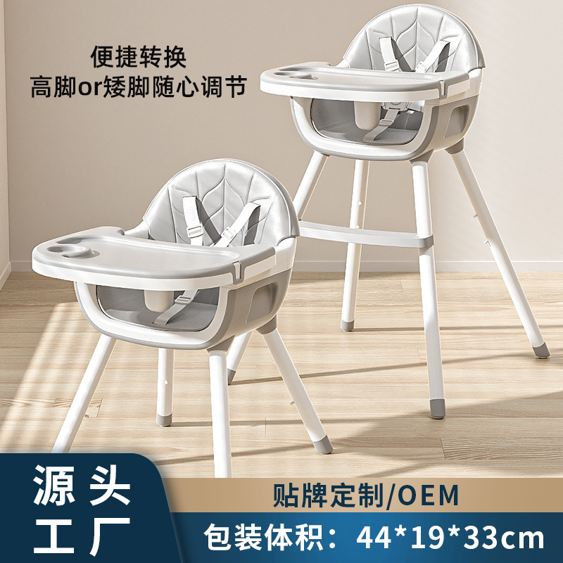 Foldable Non-Slip High Chair