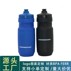 メーカーはスポーツウォーターボトルを生産および卸売します。印刷可能な射出成形一体型サイクリングフィットネスPP食品グレードの自転車ウォーターボトル