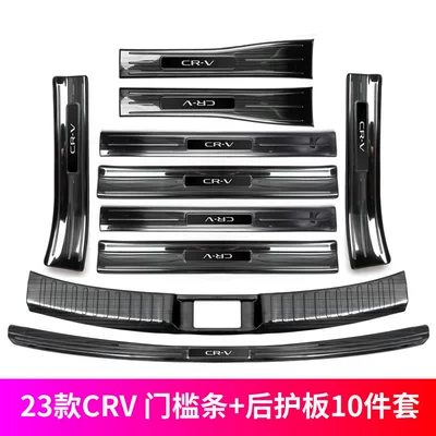 Accessories Welcome Pedal 2023, Dekorativ pedal başlıqları - 23-24-crv-gasoline-black-titanium-complete-set-of-10-pieces-threshold-strip-rear-guard