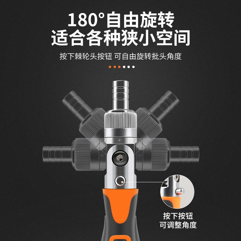  #Ratchet wrench screwdriver set motorcycle car repair and disassembly 38-in-1 portable tool kit