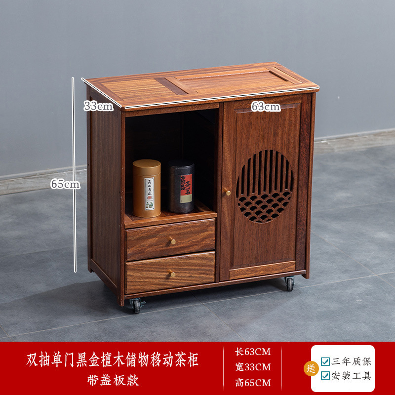 実木移動茶キャビネット茶テーブル側キャビネット茶テーブル湯たんぽ一体オフィス茶キャビネット棚|undefined