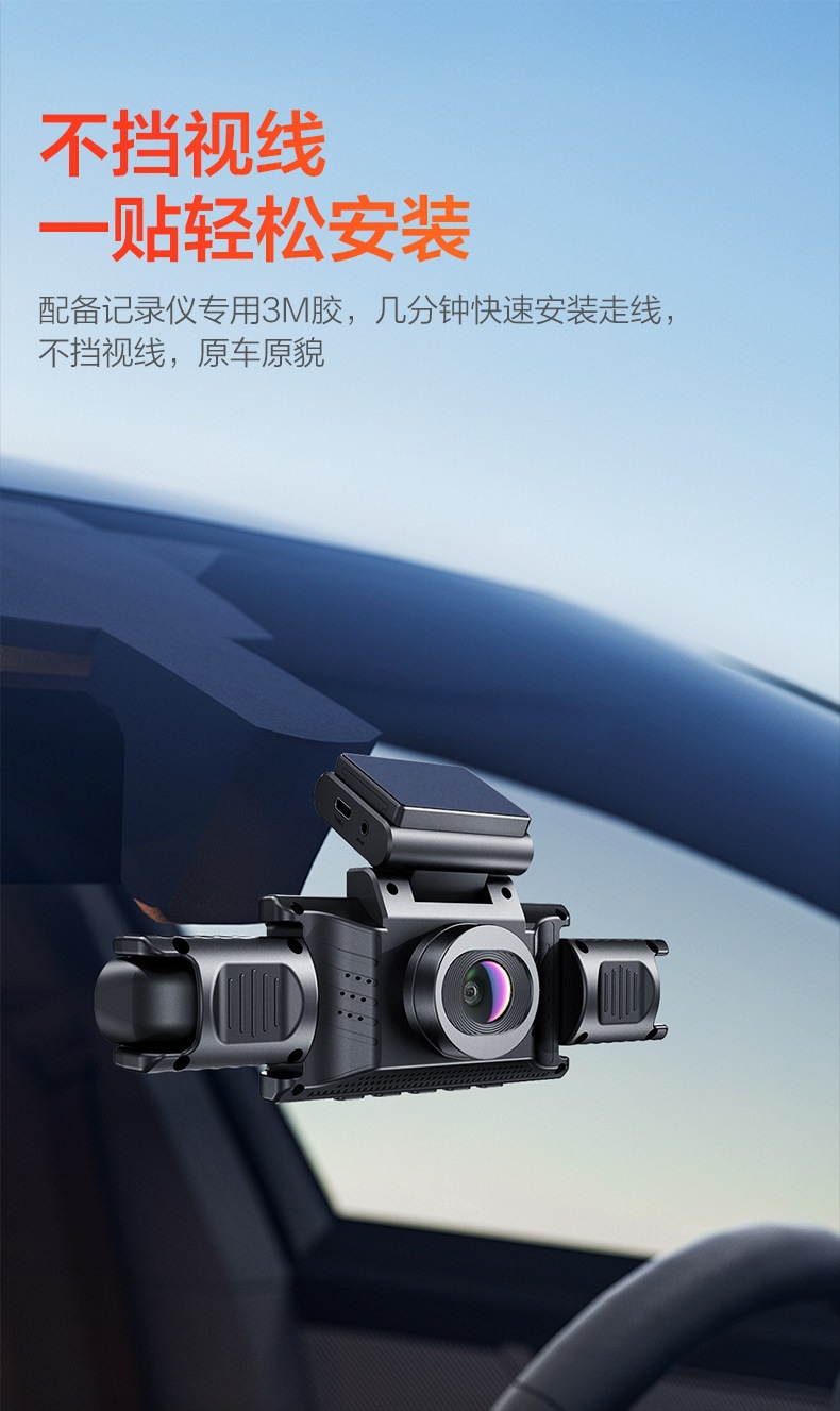 Patriot Car-Mounted 360-Degree Panoramic Sentinel Dash Cam Hd Four-Camera 2026 New Model Parking Monitoring