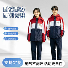 威信县第三中学校服