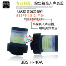 BBSKTVݳоS-130GS/S-839/135/SK880/MT911/A30/T50X/Q8