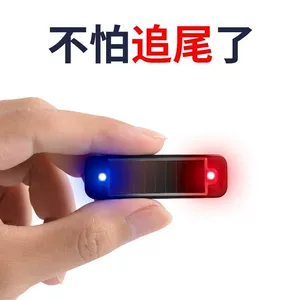 Solar-Powered Electric Vehicle Rear Tail Light with Flashing Wireless Anti-Rear Collision Red and Blue Warning Light for Motorcycle and Truck Modification Brake Light